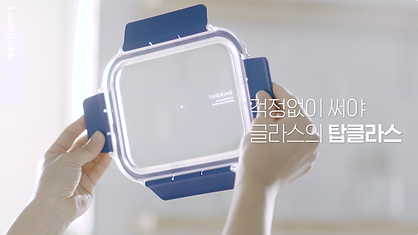 락앤락광고1#식기세척기편-0920-03.