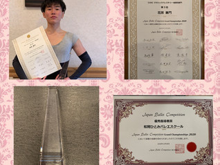 Japan ballet competition Grand Championships 2020
