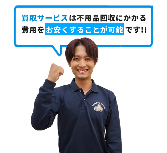 お片付け改革スタッフ12