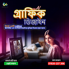 Draphic Design Fe.jpg