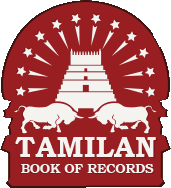 tamilanlogogif.gif
