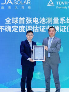JA Solar estabelece novo padrão global de precisão em testes fotovoltaicos com certificação inédita da TÜV Rheinland