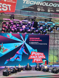 Positive Hack Days revela tendências globais e reforça debate sobre soberania digital