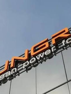 Sungrow Brasil amplia estratégia no Norte e Nordeste e anuncia Sou Energy como nova parceira oficial