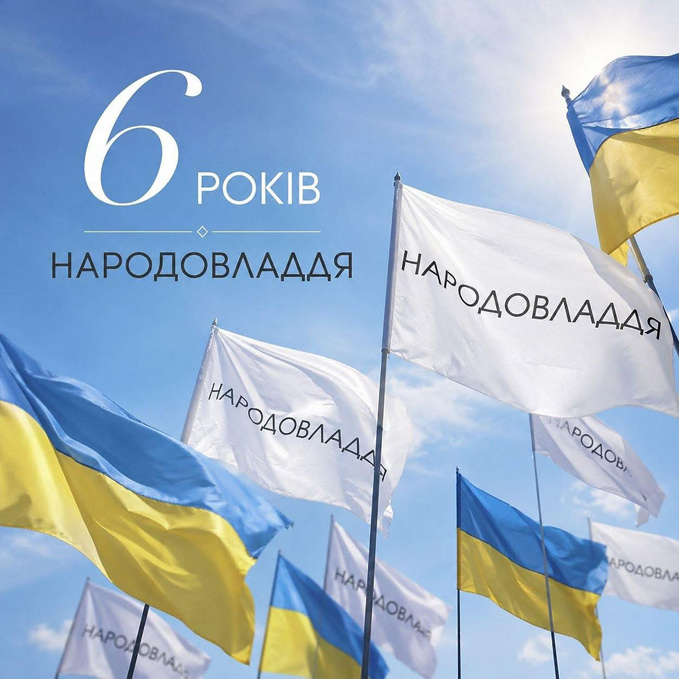 6 років партії Народовладдя