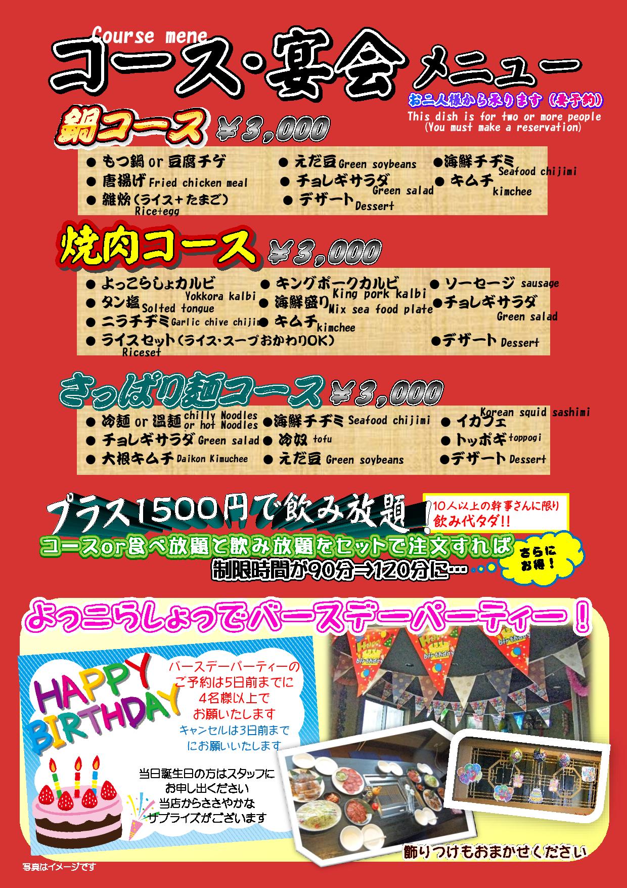 Document-page-001 (6)