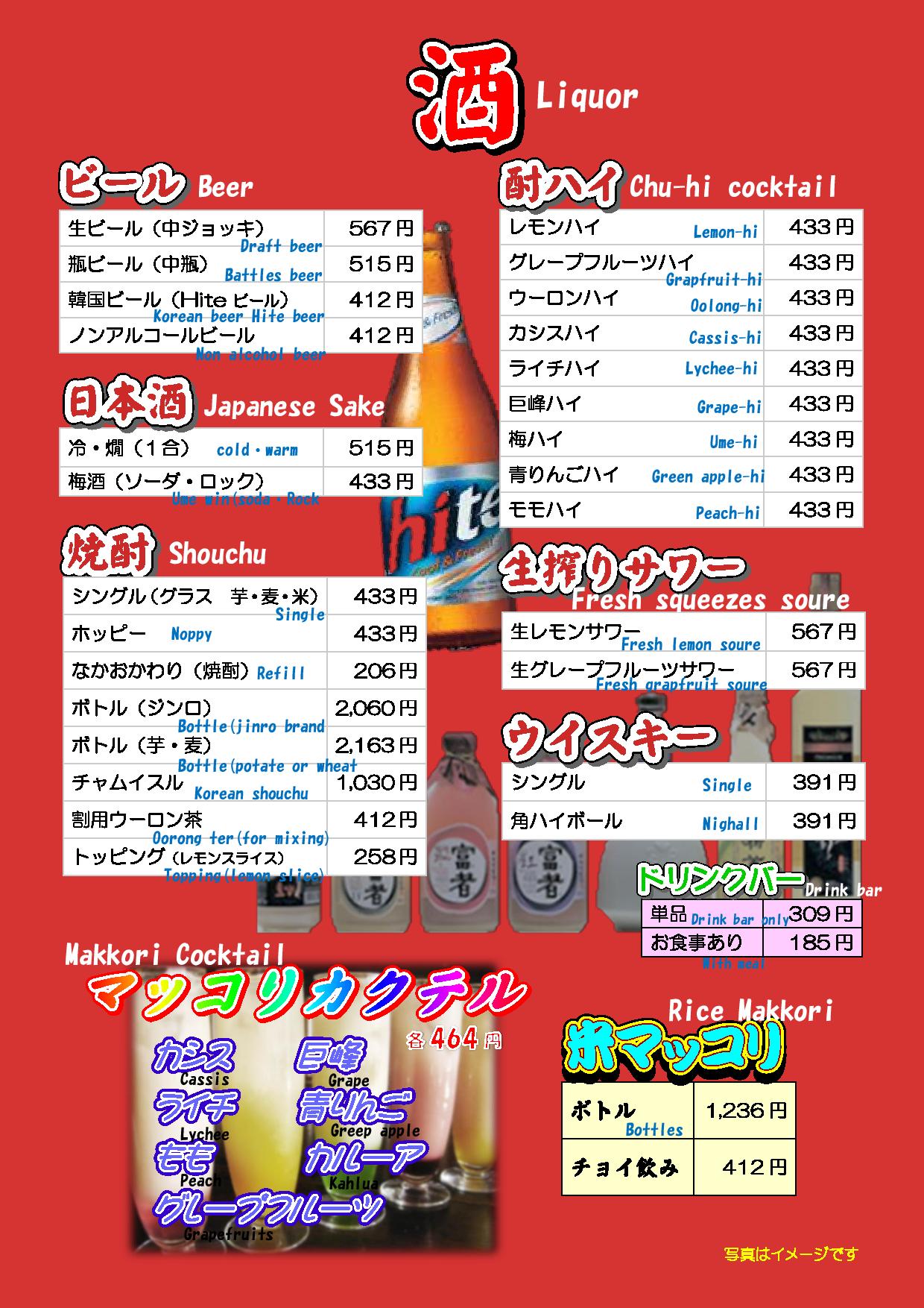 Document-page-001 (5)