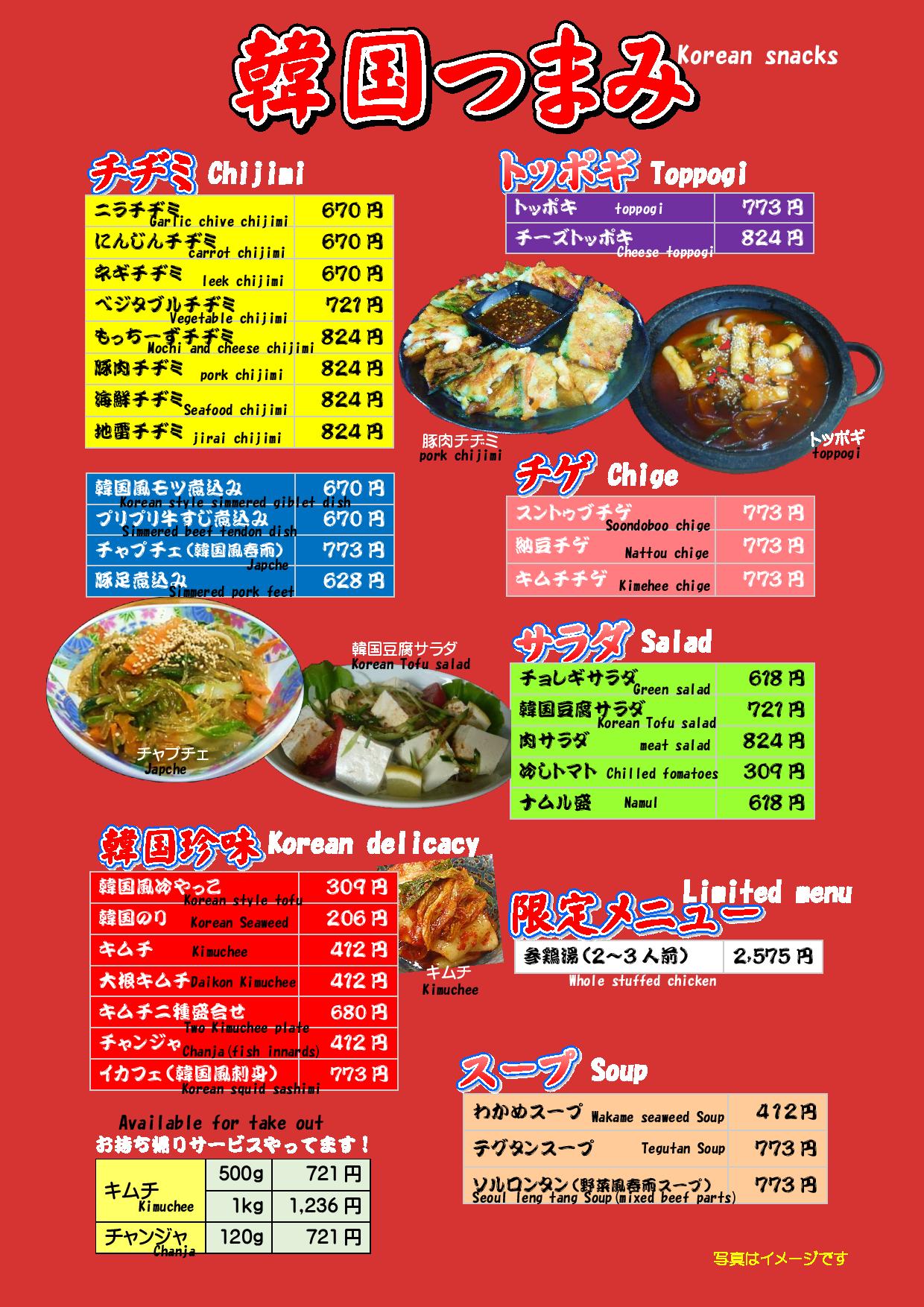 Document-page-001 (4)