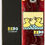 Thumbnail: SALE Redo Skateboard 31" x 7.67" Eye Candy Pop Barking Ducks Complete