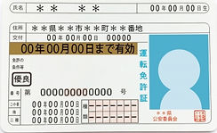 c0b6b531c4e7a2ca43b699f00fc79a14_t.jpeg