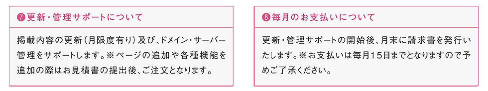 ホームページ,WEB,サイト,格安,facebook,ジョルトタクティクス