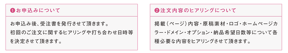 ホームページ,WEB,サイト,格安,facebook,ジョルトタクティクス