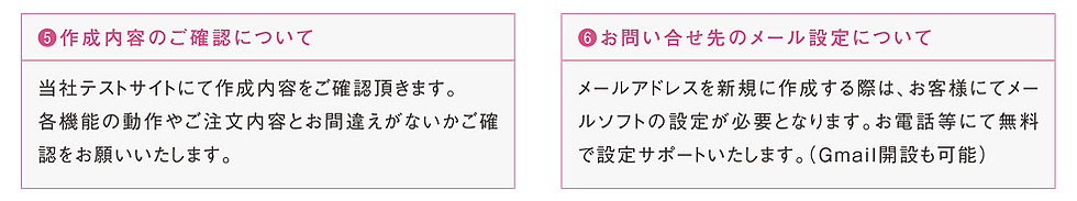 ホームページ,WEB,サイト,格安,facebook,ジョルトタクティクス