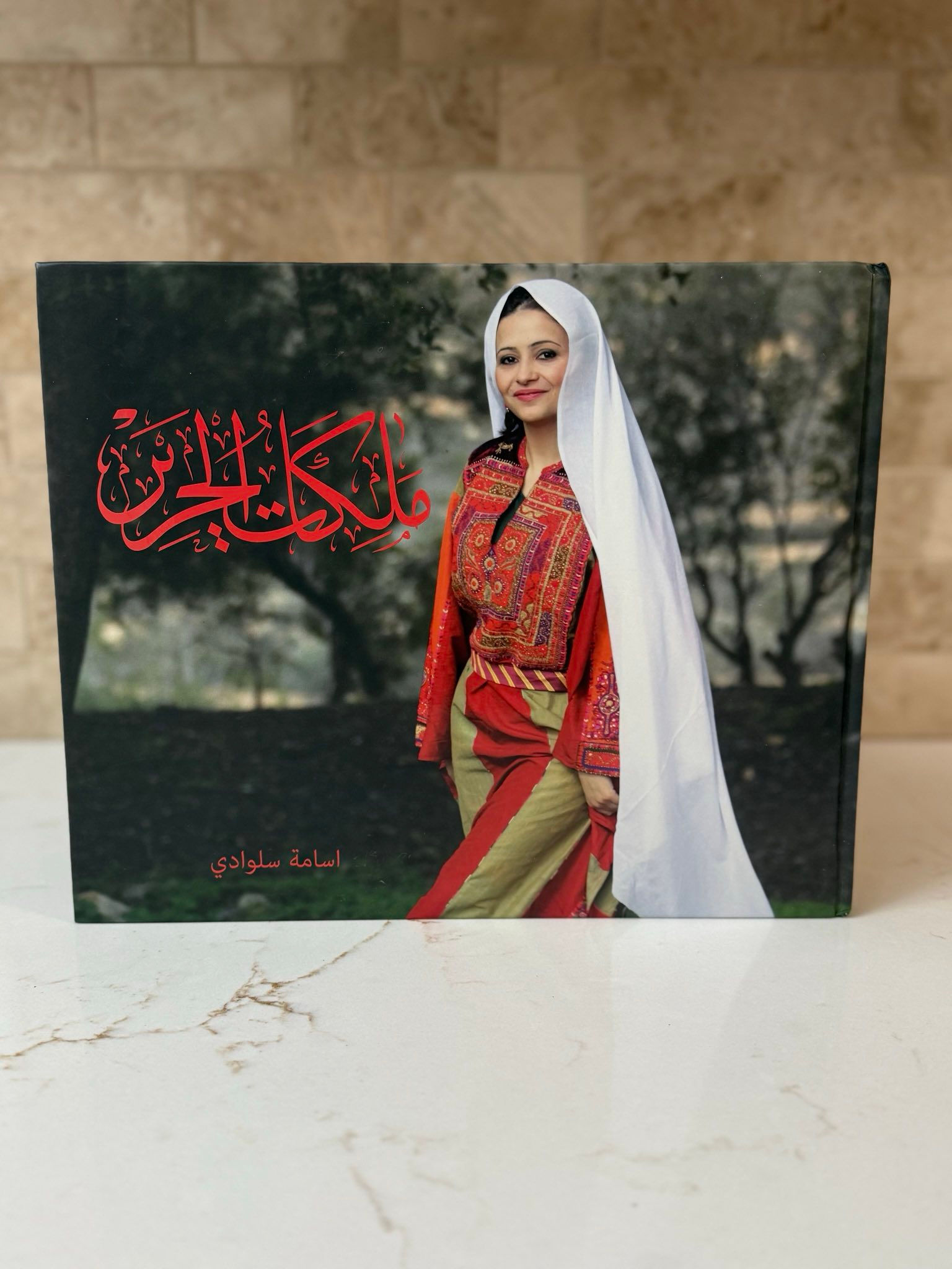 Queens of Silk (Book: Arabic & English)