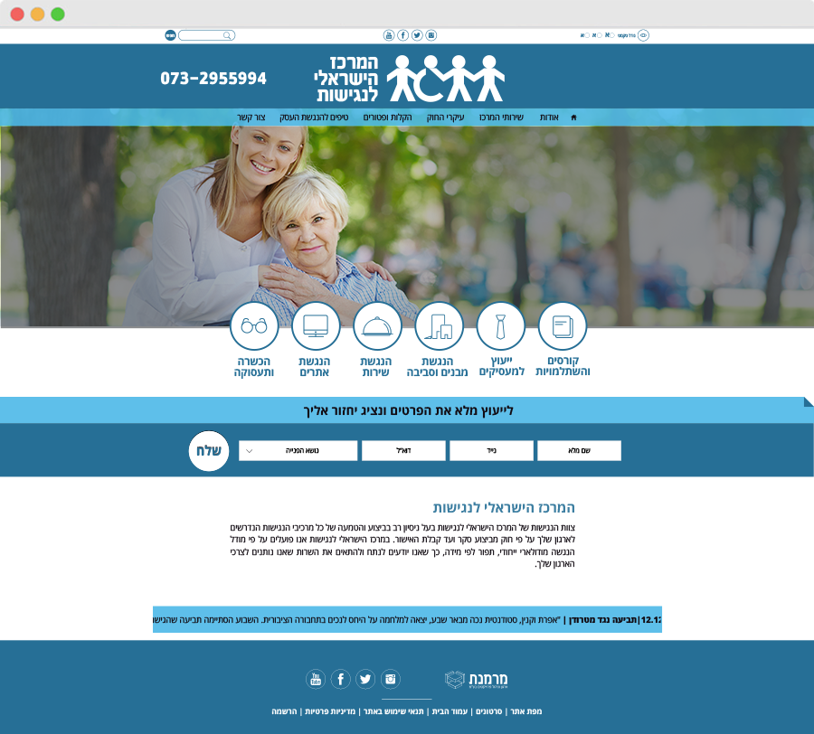 home page