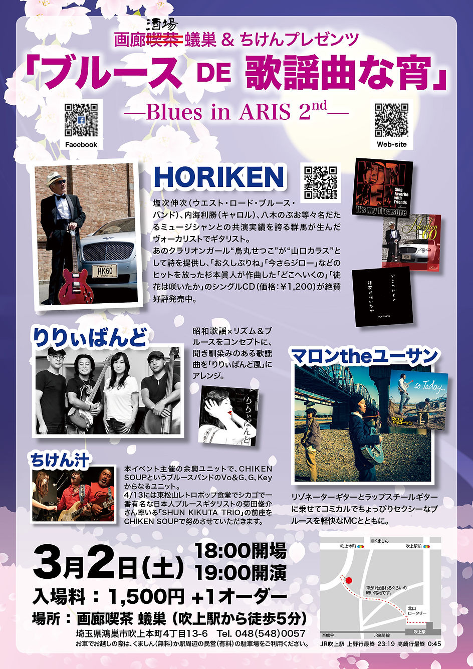 Poster_A3_190302.jpg