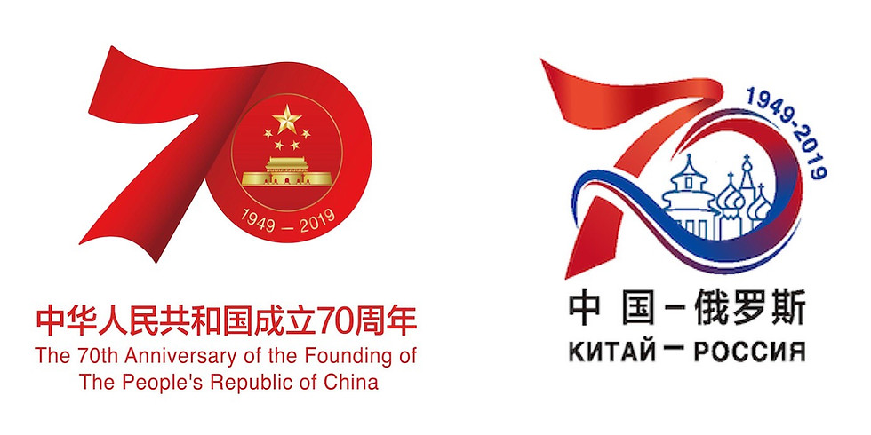 “70年,我对中国说”短视频有奖征集活动开始啦