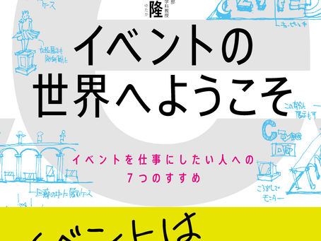 新刊2冊の電子書籍が追加発売