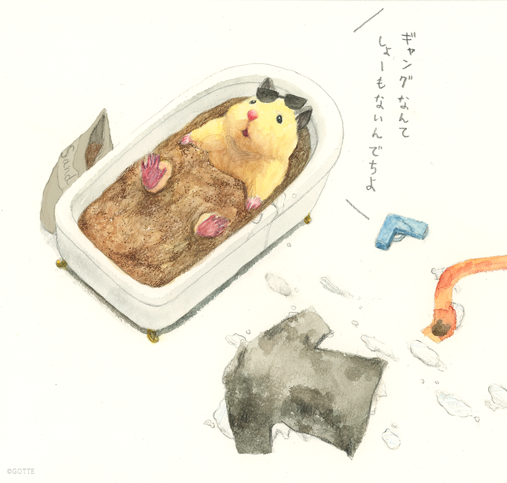 ギャングハムスター3