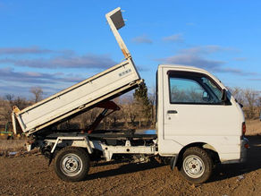 1998 Mitsubishi Hydraulic Dump Box