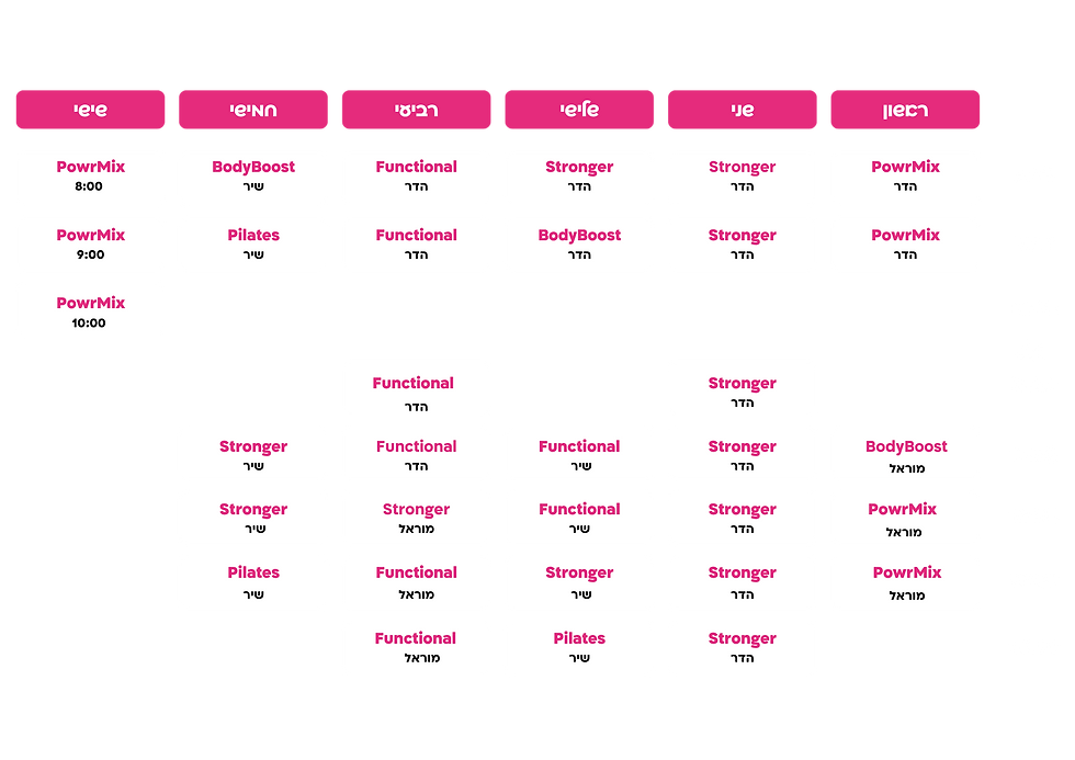 _1600 עריכה- בלי שבת (7).png