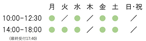 スクリーンショット (6).png