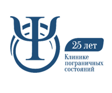 25.03.21. Межрегиональная веб-конференция к 25-летию Клиники пограничных состояний СтГМУ
