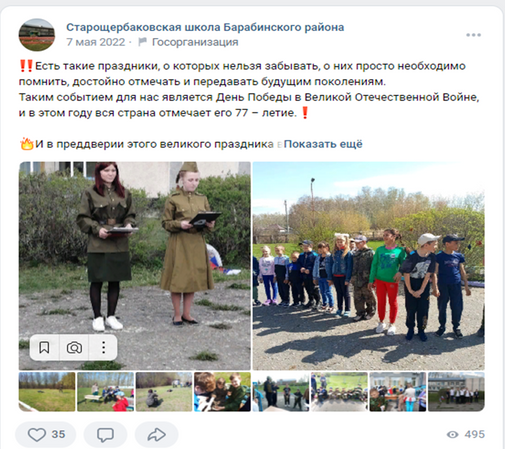 Рисунок14.png
