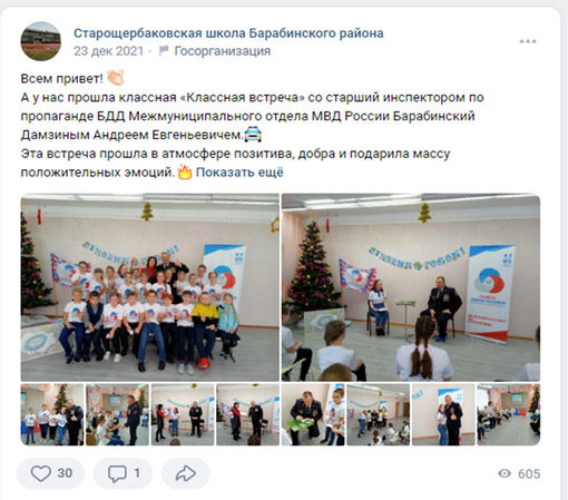 Рисунок18.png