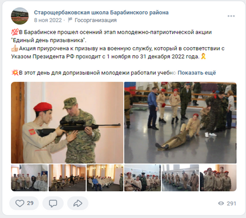 Рисунок7.png