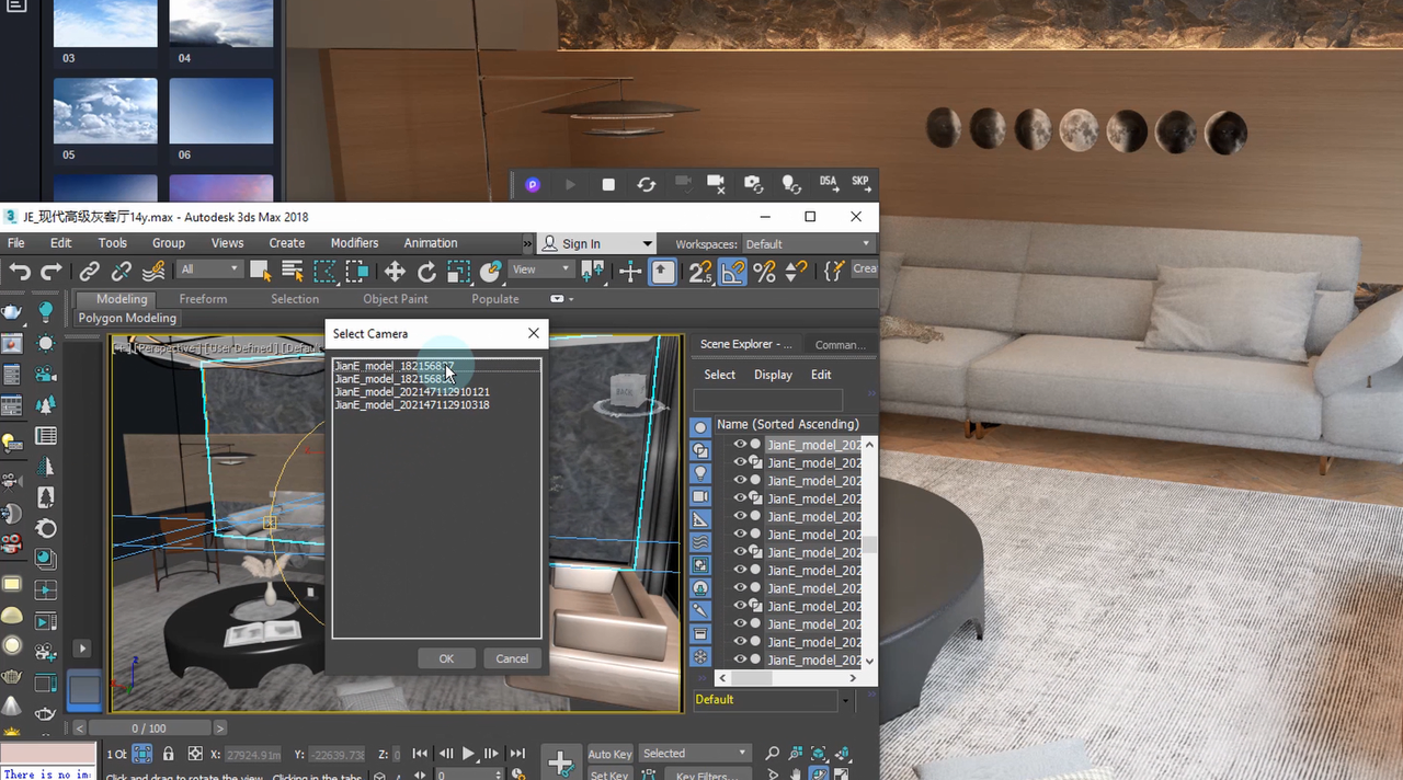 3d max 2017 3d max 2017