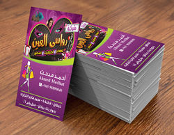 Business-Card-Mockup-vertical1 (2).jpg