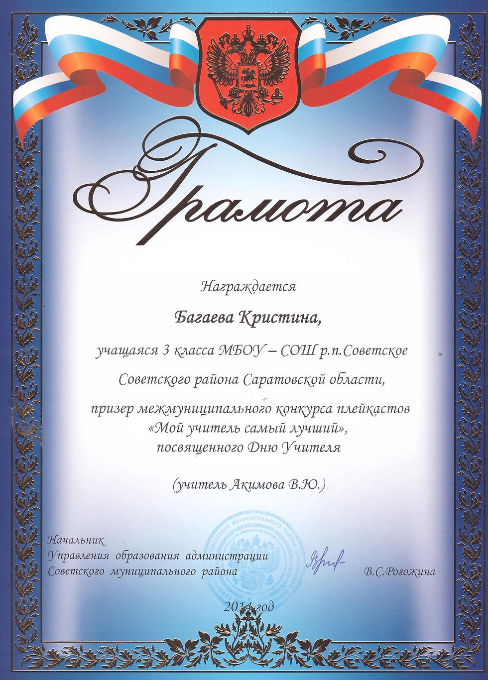 вп
