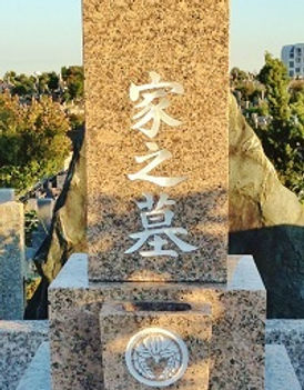 八事霊園での名前の追加彫りと色直し