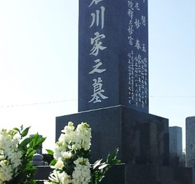 ブログお墓に刻む文字について