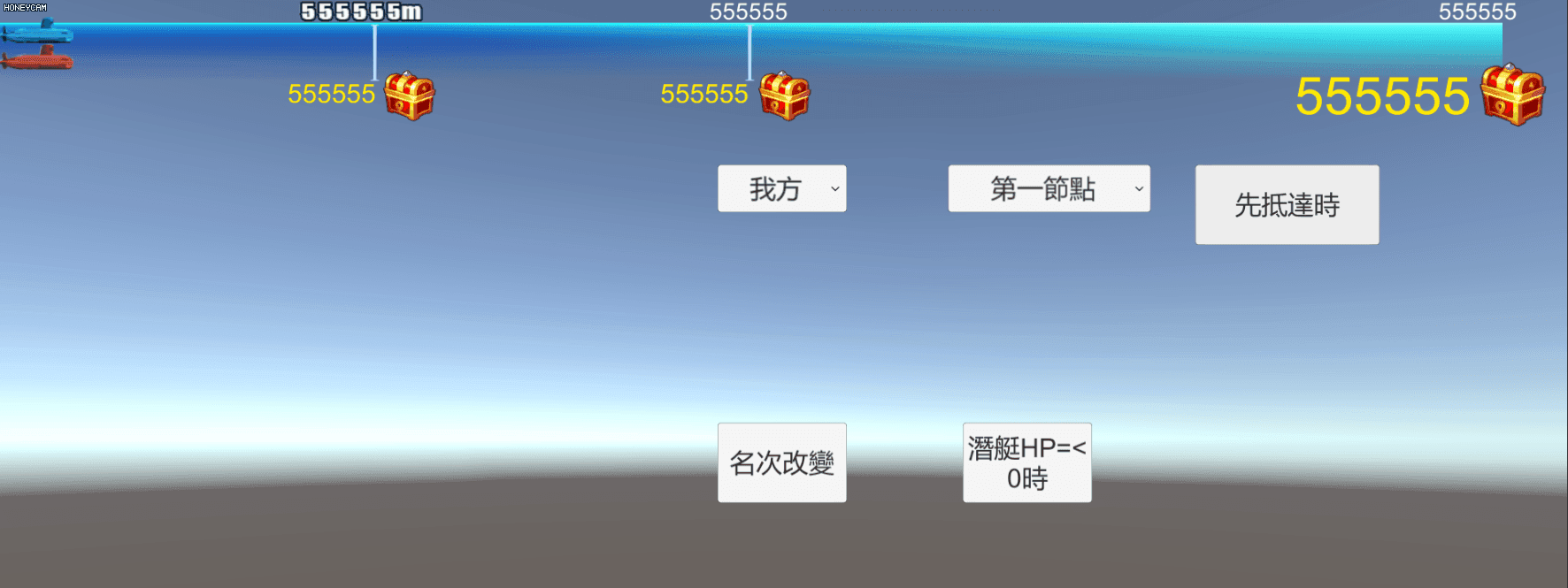先抵達.gif