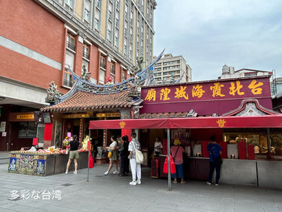 人気の観光名所「台北迪化街」