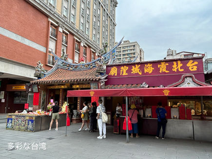 人気の観光名所「台北迪化街」
