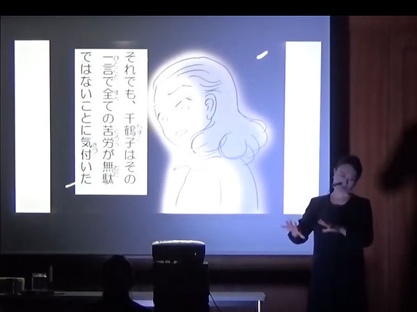 立石さん.jpg