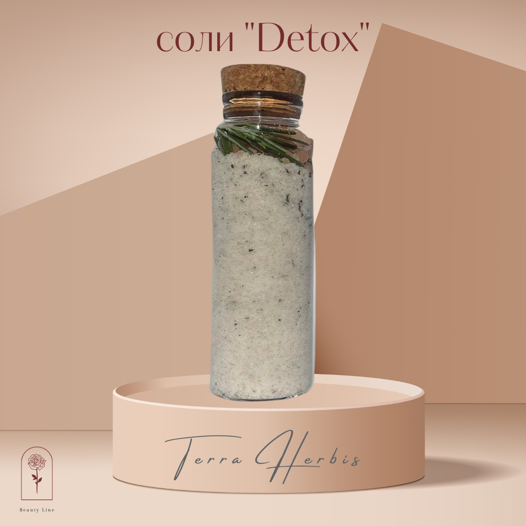 соли "Detox"