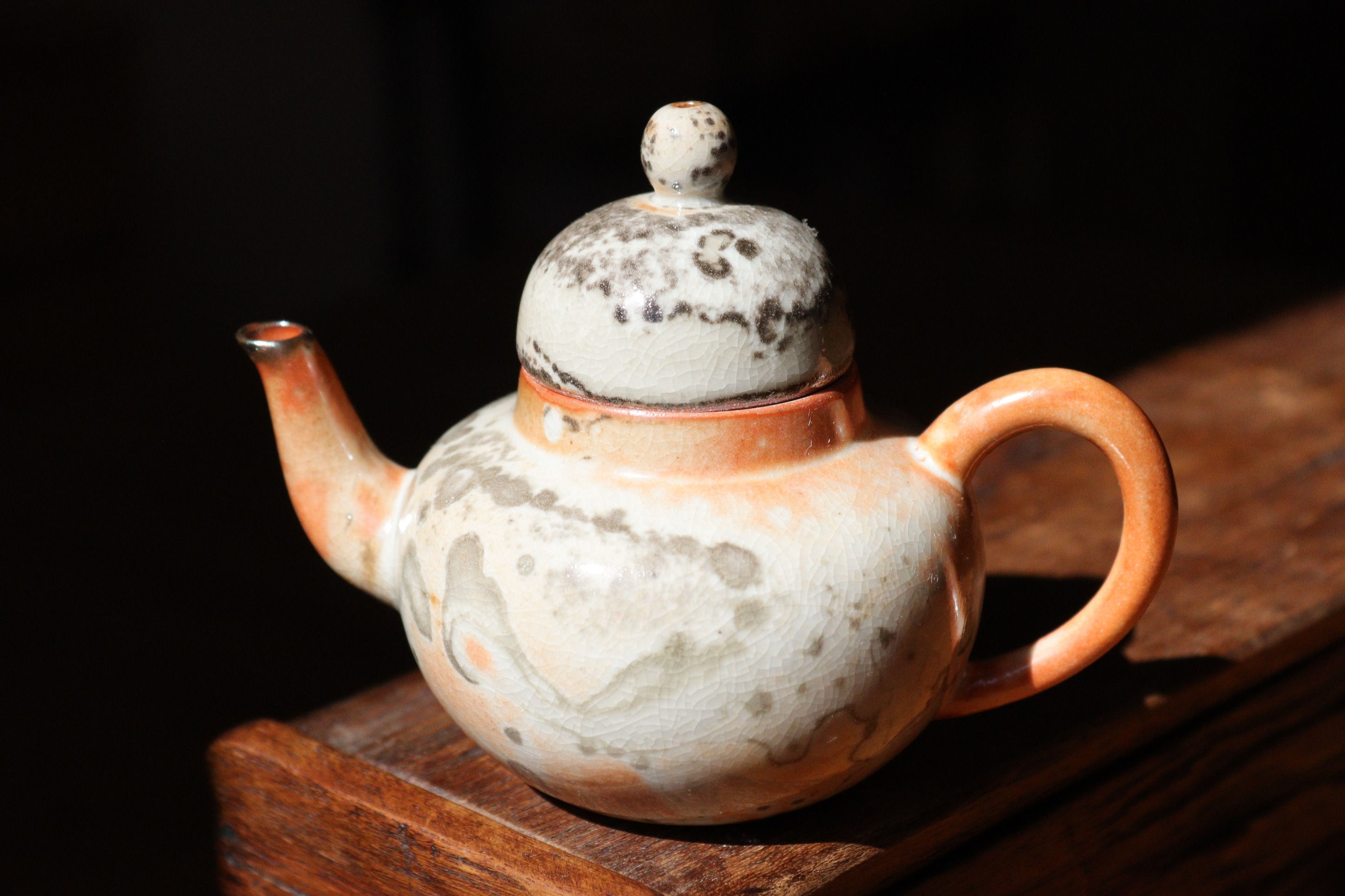 Fang Chai Shao Teapot - The Walnut  90ml