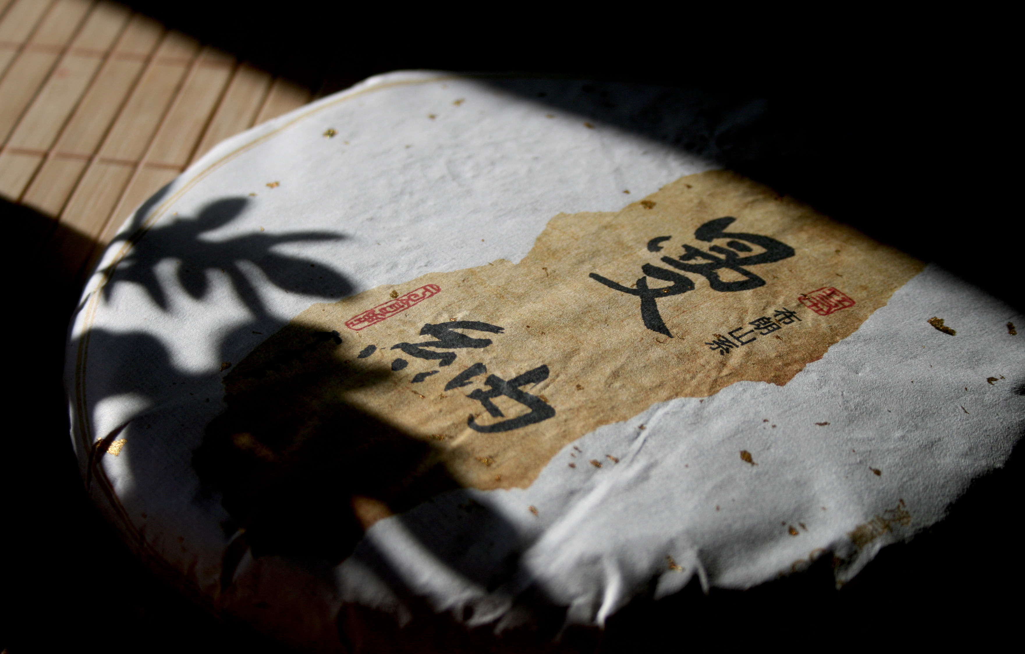 2018 Puerh Crudo/Sheng Man Na Gushu (Bulang Shan) 曼纳