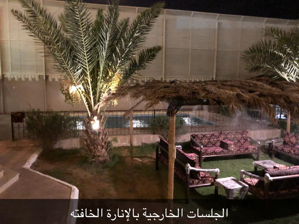 استراحات المدينة
