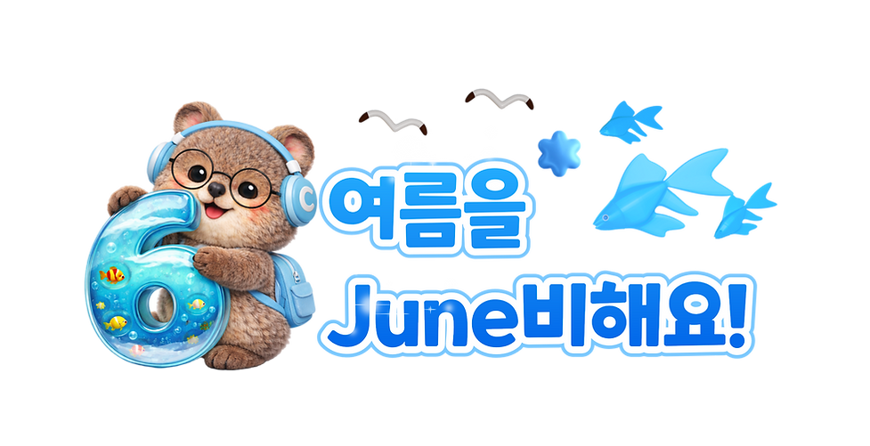 메인배너 디자인 (5).png