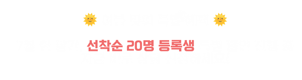 메인배너 디자인 (5)_edited.png