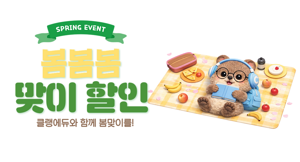 메인배너 디자인.png