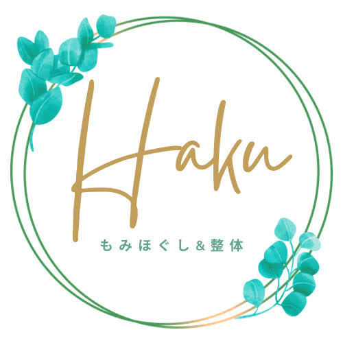 もみほぐし&整体Hakuの外観