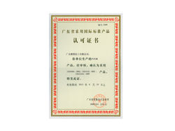 Certificate of Product Standard