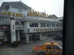 P1000983.JPG