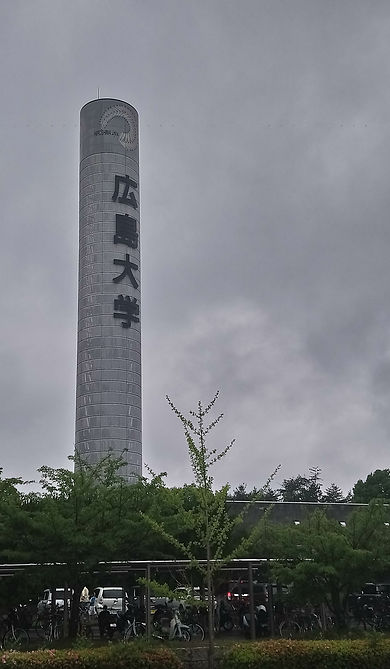 Hiroshima uni.JPG